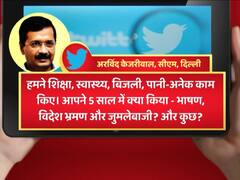 PM मोदी ने कहा 'नाकामपंथी', तो अरविंद केजरीवाल के कुछ इस तरह किया पलटवार