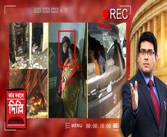 সপ্তম দফা, কেন্দ্র ৯ - লড়াইয়ে রুপোলি পর্দার তারকা থেকে রাজনীতির হেভিওয়েটরা, সব আপডেট সবার আগে, কার দখলে দিল্লি, পর্ব-১