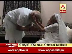 PM મોદીએ લીધા માતા હીરા બાના આર્શીવાદ, જુઓ વીડિયો 