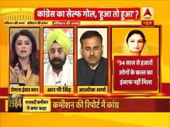 BJP led by PM Modi sharpens attack on Pitroda over ''Hua toh Hua