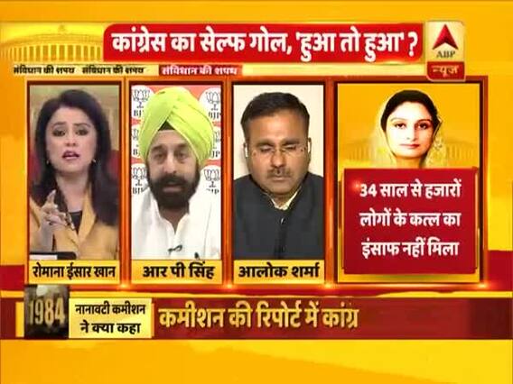 BJP led by PM Modi sharpens attack on Pitroda over ''Hua toh Hua