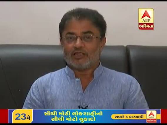 પોરબંદર બેઠકના કોંગ્રેસના ઉમેદવાર લલિત વસોયાએ અસ્મિતાના પત્રકારોના પોલને લઇને શું કહ્યું? જુઓ વીડિયો