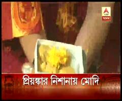 মধ্যপ্রদেশে প্রচারে প্রিয়ঙ্কা, নিশানা করলেন নরেন্দ্র মোদিকে