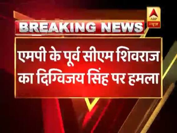 Congress favours 'deshdrohi', 'atanki', says Shivraj Singh Chouhan