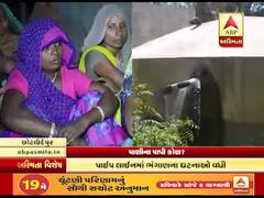 છોટાઉદેપુર : નર્મદા ફિલ્ટર પાણીનો વેડફાટ, એકતરફ પાણી માટે વલખા તો બીજીતરફ તંત્રની બેદરકારીને લઈ પાણીનો વેડફાટ, જુઓ વીડિયો