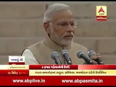 PM મોદીના શપથ ગ્રહણ સમારંભમાં કેટલા મહેમાનો રહેશે હાજર? જુઓ વીડિયો