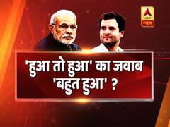 सैम पित्रोदा के बयान से बीजेपी का भला हुआ ? देखिए इंदौर से सीधा सवाल