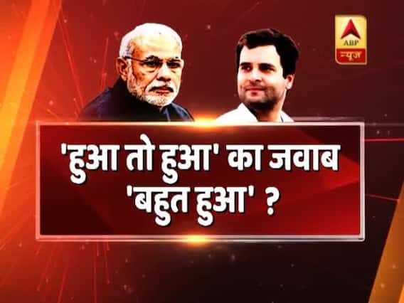 सैम पित्रोदा के बयान से बीजेपी का भला हुआ ? देखिए इंदौर से सीधा सवाल