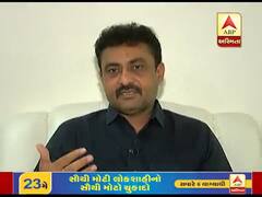 સુરત કોંગ્રેસના ઉમેદવાર અશોક અધેવાડાએ જીતનો વિશ્વાસ વ્યક્ત કરતાં શું કહ્યું? જુઓ વીડિયો