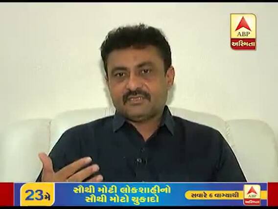 સુરત કોંગ્રેસના ઉમેદવાર અશોક અધેવાડાએ જીતનો વિશ્વાસ વ્યક્ત કરતાં શું કહ્યું? જુઓ વીડિયો