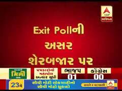 શેરબજાર પર Exit Pollની અસર, સેન્સેક્સમાં કેટલા પોઈન્ટનો ઉછાળો, જુઓ વીડિયો