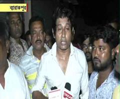 উত্তর ২৪ পরগনার ব্যারাকপুরে তৃণমূল কাউন্সিলরকে মারধরের অভিযোগ বিজেপির বিরুদ্ধে