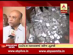 વડોદરાઃ કિસનવાડી આવાસમાં સ્લેબ તૂટી પડતા અફડાતફડી, જુઓ વીડિયો 