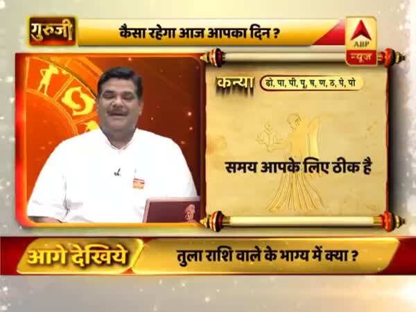 ABP News ABP News