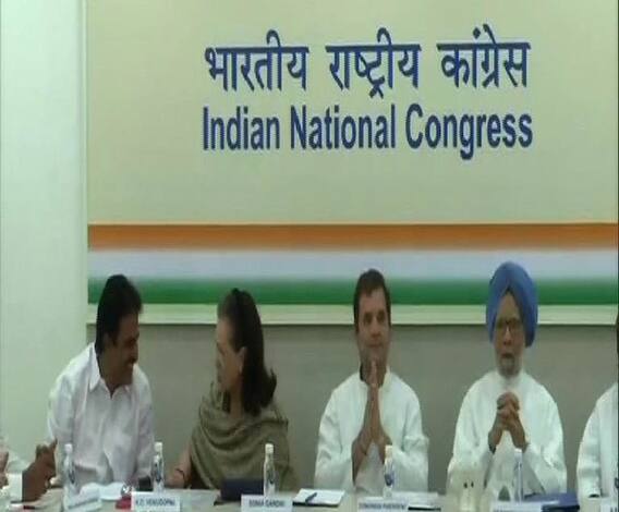 সভাপতির পদ থেকে ইস্তফার ইচ্ছাপ্রকাশ রাহুল গাঁধীর, খারিজ কংগ্রেস ওয়ার্কিং কমিটির