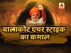 आखिर पीएम मोदी ने कैसे बनाई राष्ट्ररक्षक की छवि ? परसेप्शन की लड़ाई में कैसे निकले सबसे आगे ?
