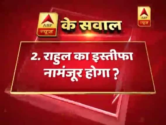 CWC बैठक में उठे राहुल गांधी के दफ्तर पर सवाल, लेफ्ट की विचारधारा पर जाना पड़ा कांग्रेस को भारी ?