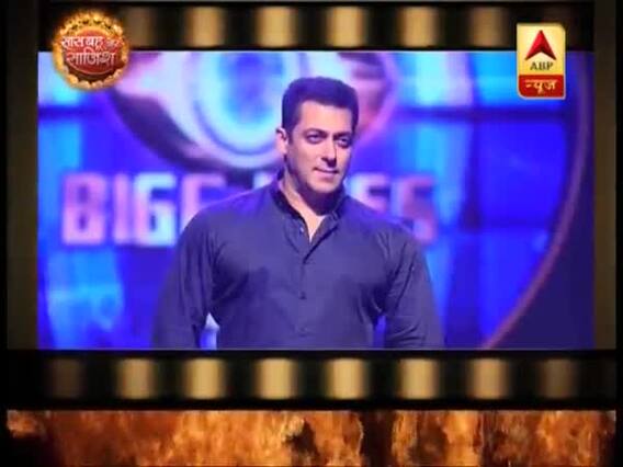 Bigg Boss के नए सीजन को लेकर बड़ी खबर, सलमान खान होस्ट होंगे या नहीं ?