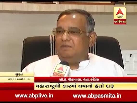 સુરતમાં દારૂબંધીના ઉડ્યા ધજાગરાઃ ભાજપના MLAના પિતરાઈની કારમાંથી મળ્યો દારૂ, જુઓ વીડિયો