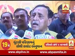 નકલી બિયારણ કૌભાંડના સવાલ પર ભડક્યા સીએમ રૂપાણી, શું બોલ્યા? જુઓ વીડિયો 