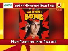 फिल्म 'लक्ष्मी बम' में किन्नर भूत के किरदार में दिखेंगे अक्षय कुमार, देखिए मनोरंजन की खबरें 