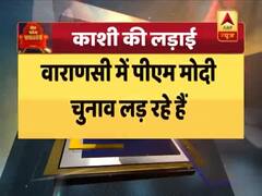 काशी की लड़ाई में कौन मारेगा बाजी, ये लोग दे रहे हैं पीएम मोदी को टक्कर