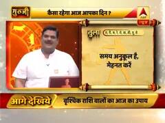 तुला राशि- आज आपके पास बहुत सारे विचार हैं, विचारों की मदद से काम जरूर बनेगा