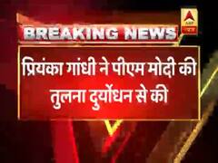 अंबाला: प्रियंका ने पीएम मोदी की तुलना 'दुर्योधन' से की, दिया ये बड़ा बयान