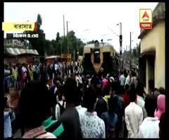 হাসনাবাদ লোকাল বাতিল, প্রতিবাদে বারাসাত স্টেশনে রেল অবরোধ
