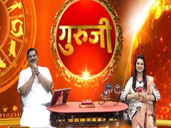 धनु राशि वाले गलत निर्णय लेने से बचें, देखिए- आज का राशिफल