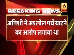 आतिशी के आरोपों पर गौतम गंभीर ने दिया ये जवाब । नमस्ते भारत फुल । 10.05.2019