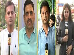 देश के एग्जिट पोल से पहले देखिए ग्राउंड पर मौजूद पत्रकारों से सियासी हालात | #ABPExitPoll