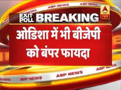 ओडिशा में BJP का बड़ा धमाका, 21 में से 9 सीटें जीतने का अनुमान । #ABPExitPoll2019