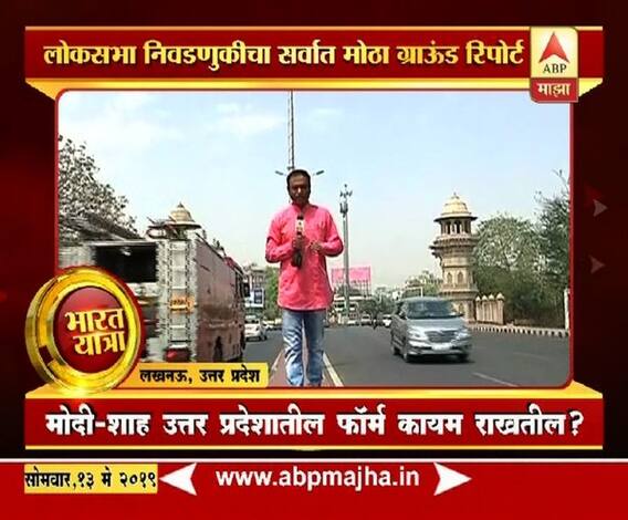 VIDEO | उत्तर प्रदेशात यादव समाज कोणाच्या पाठीशी? | भारत यात्रा | भाग 27 | एबीपी माझा