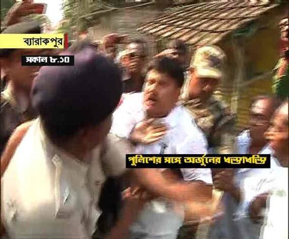 নৈহাটিতে অর্জুন সিংহকে গো ব্য়াক স্লোগান, মোহনপুরে রাজ্য পুলিশের সঙ্গে হাতাহাতি ব্যারাকপুরের বিজেপি প্রার্থীর