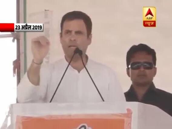 Trouble for Congress President Rahul Gandhi over 'anti-tribal law'