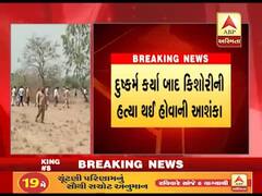 વડોદરાઃ વાઘોડિયાના મગનપુરાની સીમમાંથી 8 વર્ષની કિશોરીનો મૃતહેદ મળ્યો, દુષ્કર્મની આશંકા, જુઓ વીડિયો