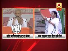 PM का TMC पर कोल माफिया से संबंध का आरोप, ममता ने पलटवार करते हुए कर दिया बड़ा एलान