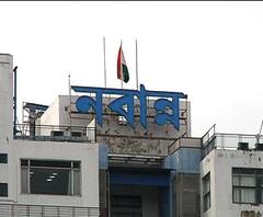 ফের ৭ মাসের জন্য মেয়াদ বাড়ল ষষ্ঠ বেতন কমিশনের, এ নিয়ে ৫ বার বেতন কমিশনের মেয়াদ বৃদ্ধি