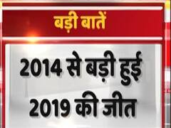 Lok Sabha Election Results 2019: Latest update