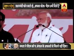 'फोनी' तूफान से आया भारतीय राजनीति में नया चक्रवात, PM ने ममता दीदी पर जमकर साधा निशाना...देखें मास्टर स्ट्रोक