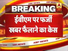 आजमगढ़ में एक युवक गिरफ्तार, EVM को लेकर फर्जी खबर फैलाने का केस दर्ज