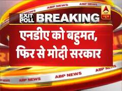 ABP Exit Poll 2019 का फाइनल आंकड़ा: NDA को बहुमत, फिर एक बार मोदी सरकार का अनुमान
