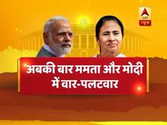 आखिरी दौर की वोटिंग से पहले बंगाल को लेकर खूब बवाल, ममता-मोदी में वार-पलटवार । देखिए