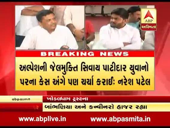 ખોડલધામ અને ઉમિયાધામની કમિટિ બનાવવાનું સૂચનઃ નરેશ પટેલ 