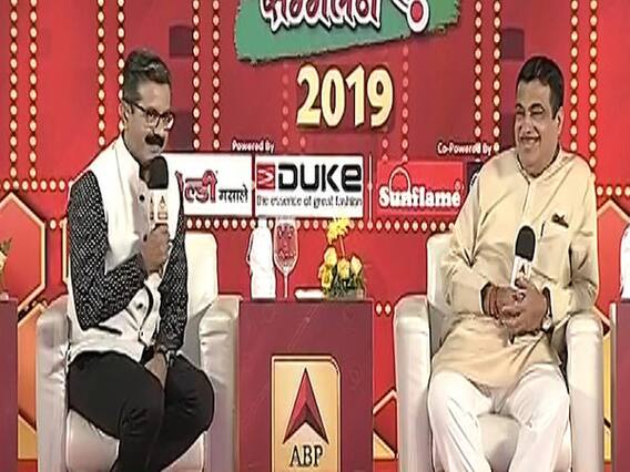 Image of BJP's leadership being arrogant is being presented: Gadkari
