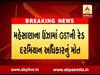 ઉંઝામાં GSTના દરોડા દરમિયાન સેલટેક્સ ઇન્સ્ટપેક્ટરનું મોત, જુઓ વીડિયો