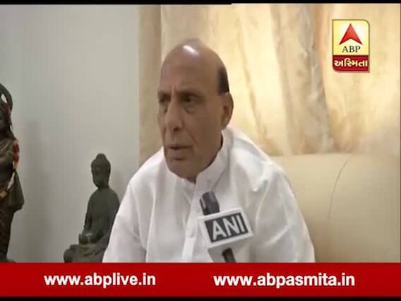 કેન્દ્રીય ગૃહમંત્રી રાજનાથસિંહે કેટલી સીટો સાથે જીતવાનો કર્યો દાવો? જુઓ વીડિયો