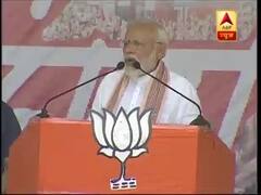 जिन्होंने बंगाल में गणतंत्र को गुंडातंत्र में बदला, अब उनके दिन गिनती के रह गए- PM मोदी