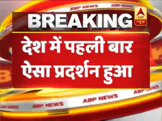 दिल्ली: पहली बार चुनाव आयोग के खिलाफ प्रदर्शन, पोस्टर-बैनर के साथ लोगों ने की जमकर नारेबाजी